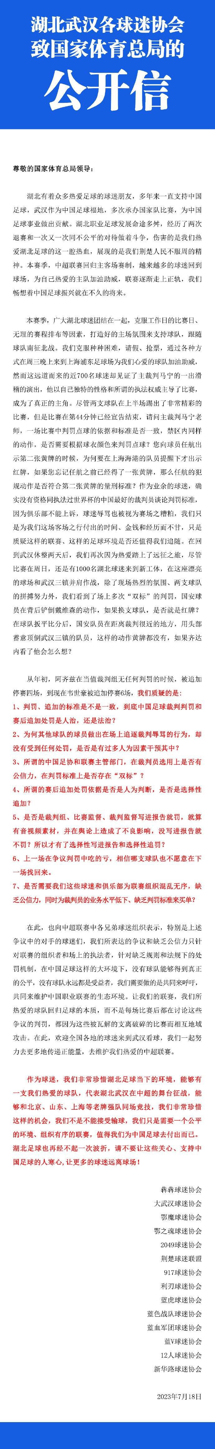 ;世上没有白走的路，到救援现场之前每一步都算数